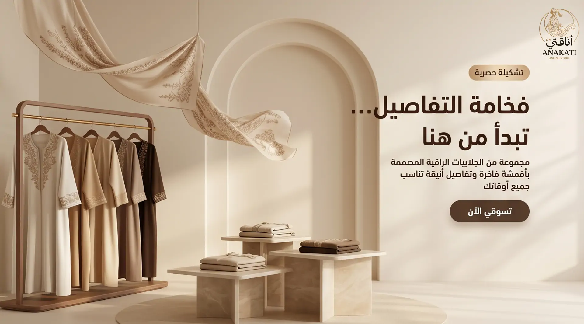 furniture-slideshow