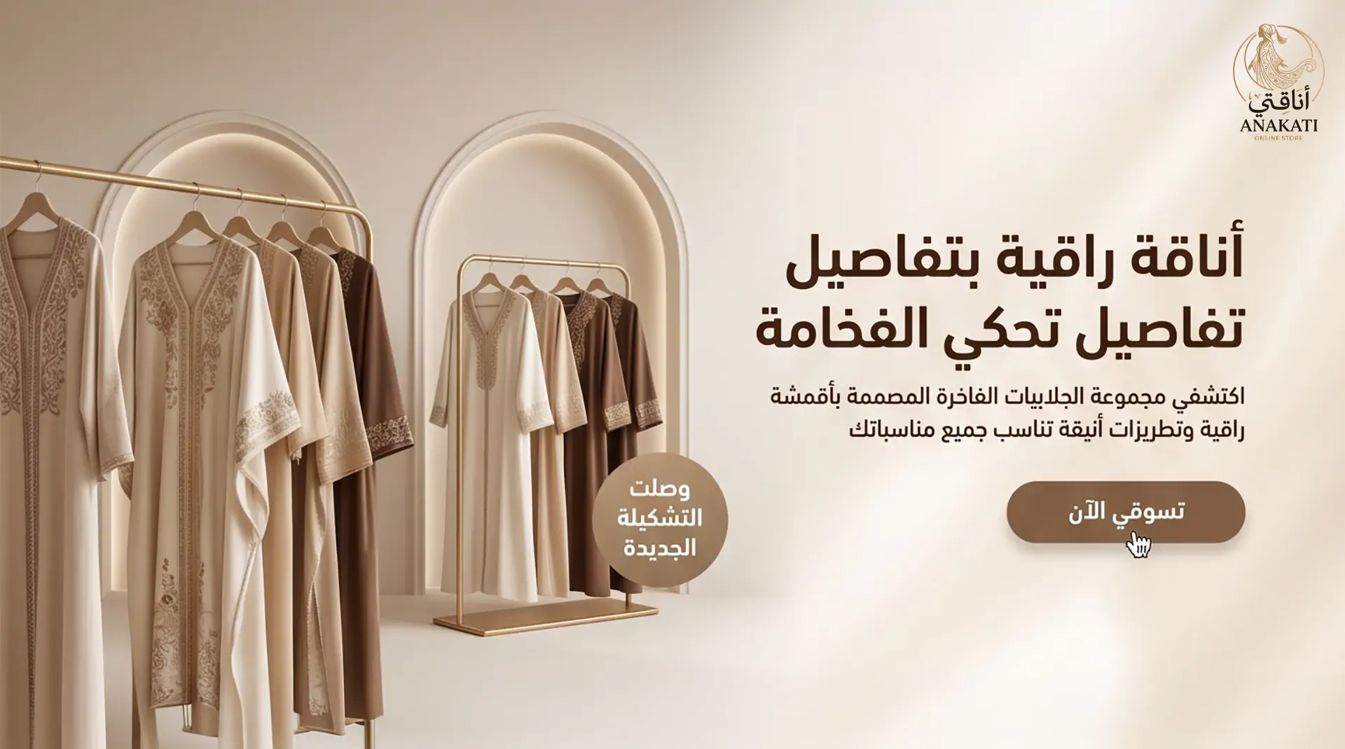 furniture-slideshow