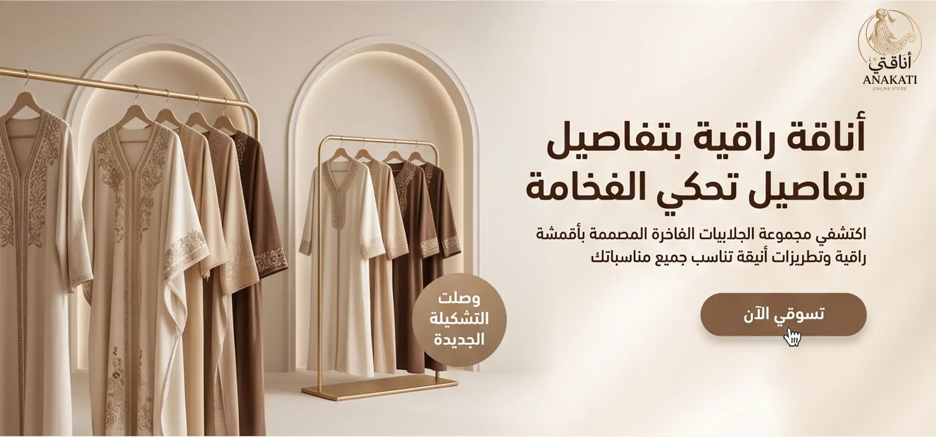 furniture-slideshow