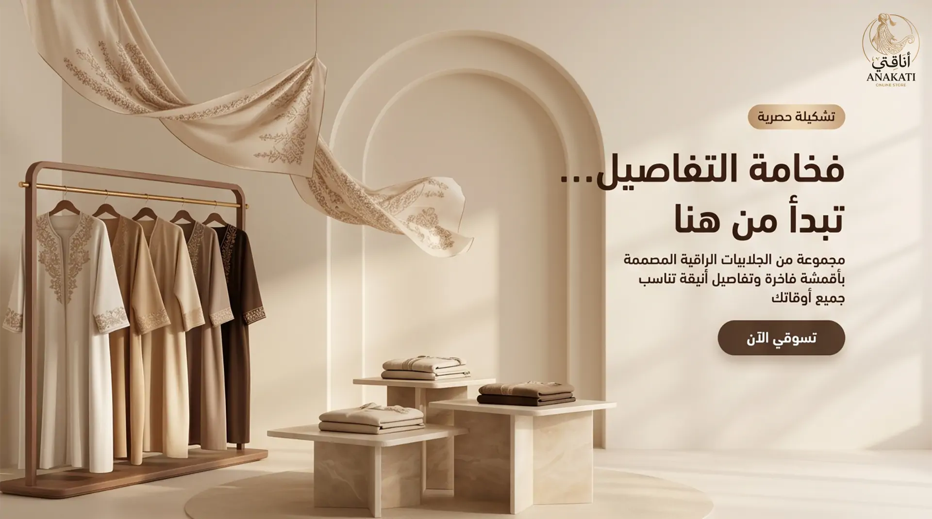 furniture-slideshow